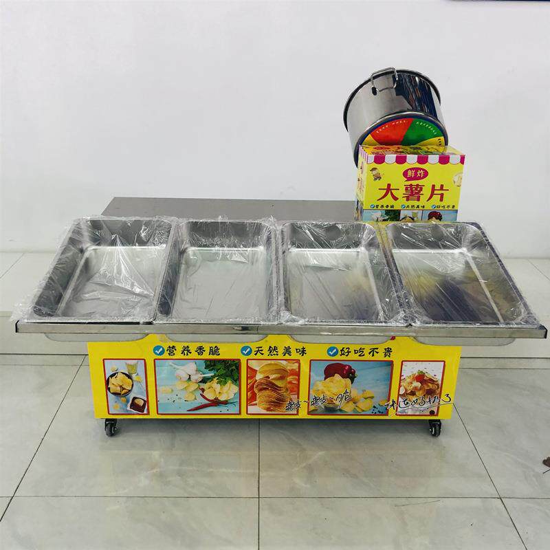 鲜炸大薯片薯条油炸锅户外摆摊设备流动土豆片小吃车网红机器现炸