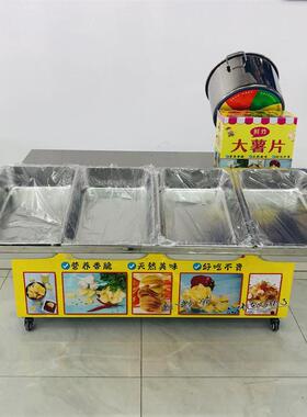小生意好项目现炸大薯片摆摊创业炸薯片推车