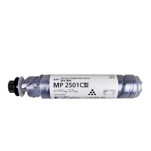 班图兼容用理光MP2501C碳粉MP1813L2001L2013L2501L复印墨粉粉盒