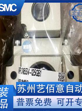 原装SMC电磁阀VP3165/VP3165V-064 065 104 105 GA DA DZA A1