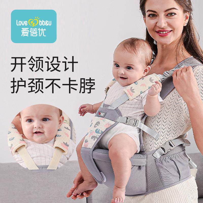 婴儿背带腰凳宝宝轻便多功能四季透气坐凳前抱式坐垫外出抱娃神器,农用物资,其他肥料,淘宝优惠券,粉丝福利购,淘宝优惠卷
