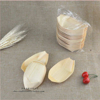 食品级一次性纸船盒木皮船小船水信玄饼船料理寿司盒形点心打新品