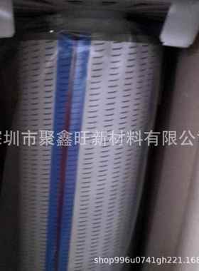 德莎60248 灰色单面导电自粘性泡棉胶涂布于穿孔导电丙烯酸胶