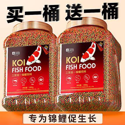 yee锦鲤鱼饲料草金鱼鱼粮热带鱼鱼料观赏鱼小型鱼苗颗粒专用鱼食