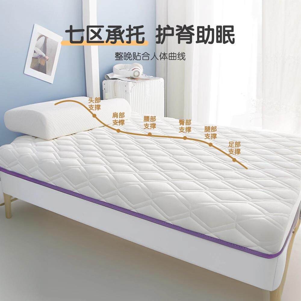 学生乳胶床垫软单垫人可折叠榻榻米记宿舍忆海绵垫打地28铺租房睡