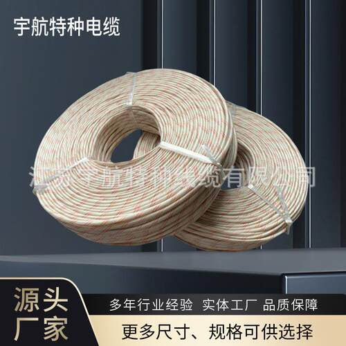 电线电缆GNP-500KF2H8-1高温工程绝缘柔性镀镍铜芯线电缆厂家