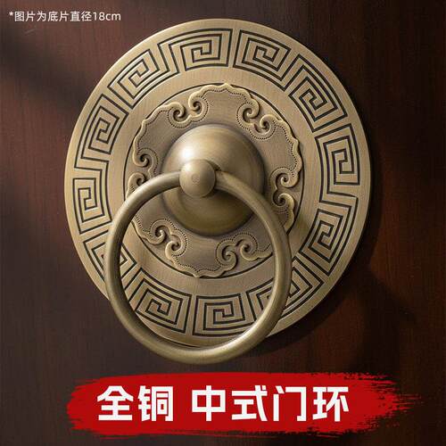 中式回纹铜门环纯铜大门拉手老式复古全铜门把手仿古拉环铜配件