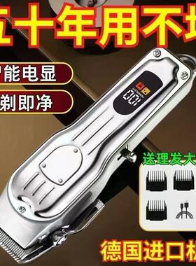 理髲理发器电动可充电推子理髲器电推剪油头剃光头神器剪头发工具