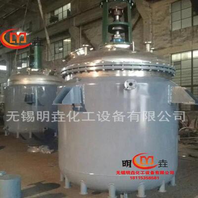 304不锈钢6000L外盘管反应釜夹套导热油反应釜316L半管反应釜