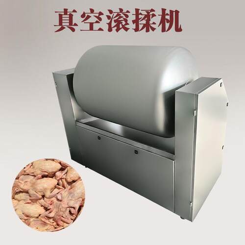 600升鸡鸭乳鸽真空牛羊排腌制机升降滚揉机液压倾斜倒料滚揉设备