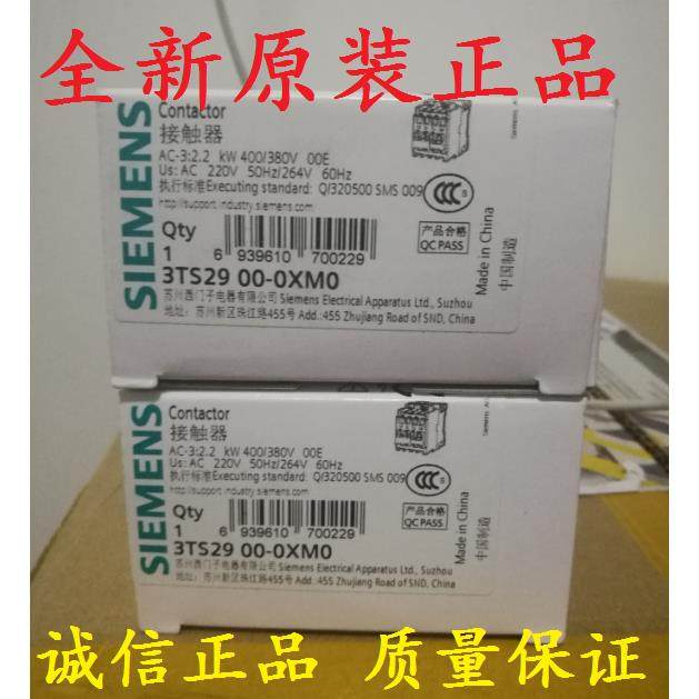 TS2900-0XM0 RU6116-1AB0 0BB1 RT6015-1BB41 RH2262-2BB40议价