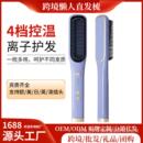 陶瓷直发梳负离子直发器卷发直发一体有线懒人专用卷发梳 新款