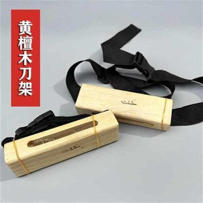 户外塑料柴刀鞘壳套上山砍柴放刀架子刀套打猎野外探险绑带式刀架