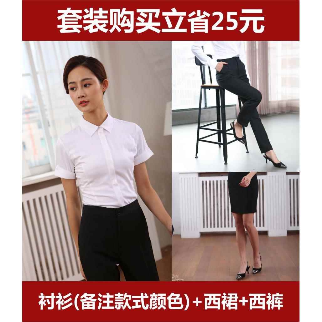 正品白衬衫女大短袖职业夏装工修身显瘦码纯色衬衣半袖工服正装装
