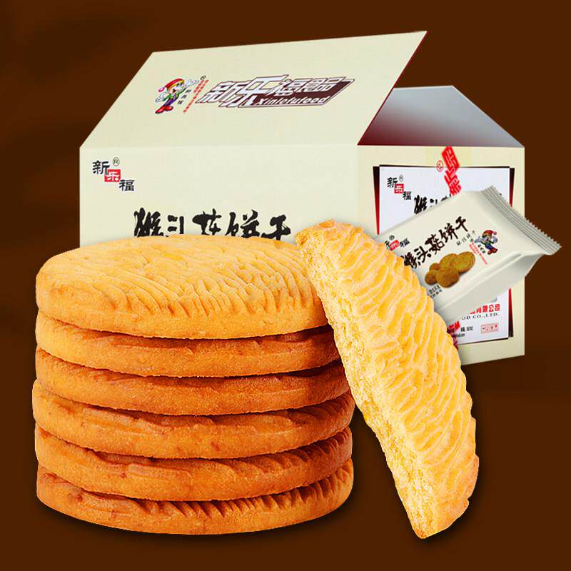 新乐福无糖精猴头菇酥性饼干2500g整箱散装粗粮代餐休闲零食