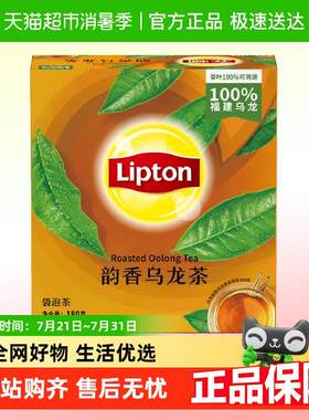 立顿Lipton红茶绿茶茉莉花茶乌龙茶整盒袋泡茶秋季养生茶