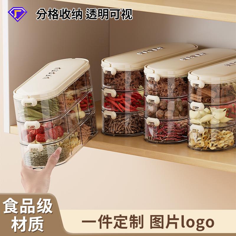 厨房调料盒食品级大容量密封带盖储物盒独立内格防尘带提手收纳盒图片