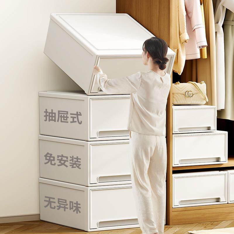 衣柜收纳箱抽屉式收纳盒家用衣橱衣物整理箱塑料衣服储物收纳柜子