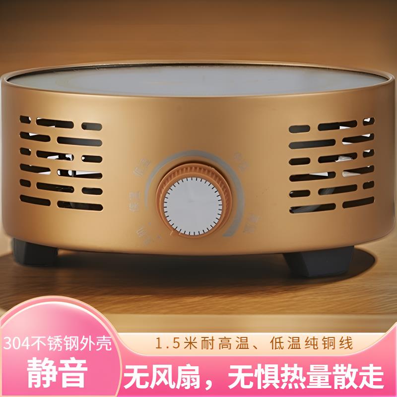 小微型茶炉电陶炉煮茶器迷你静音便携式烧水壶电磁炉丝子熬茶光波