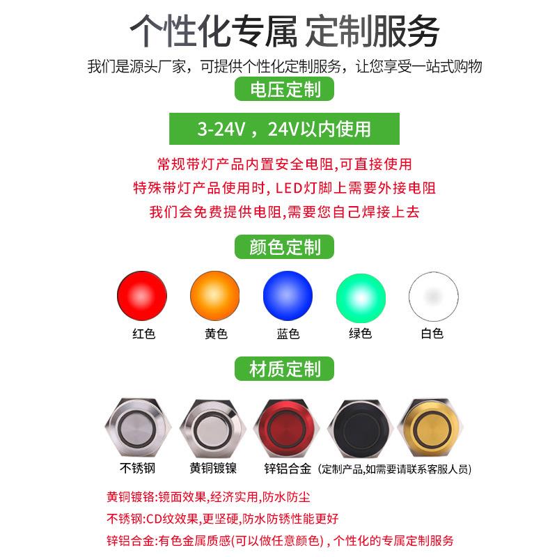 CPCIQ电西普22mm金属压开关不锈钢防水带M复位自锁ip6防水按钮开8