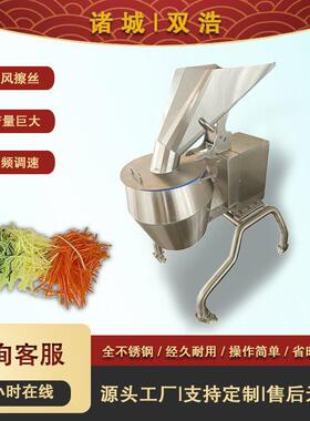 大产量切丝机胡萝卜木瓜切丝设备厂家供应根茎类果蔬擦丝切片机