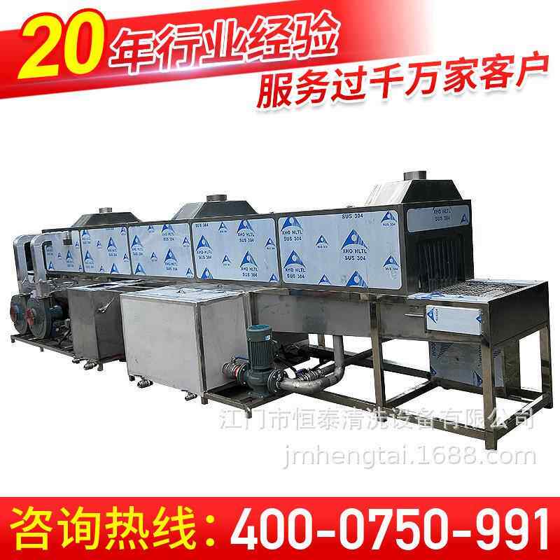 工业机GEL器小人洗配套清烘干洗线 大清线厂家直销