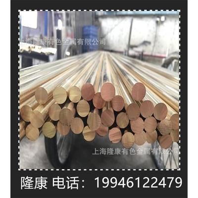供应C51900锡磷铜棒 C51900锡青铜板 带材 可分条 规格齐全