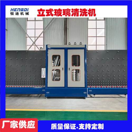 源头工空厂全自动立璃烘式中玻清洗机铝风HDLQ2500刀干