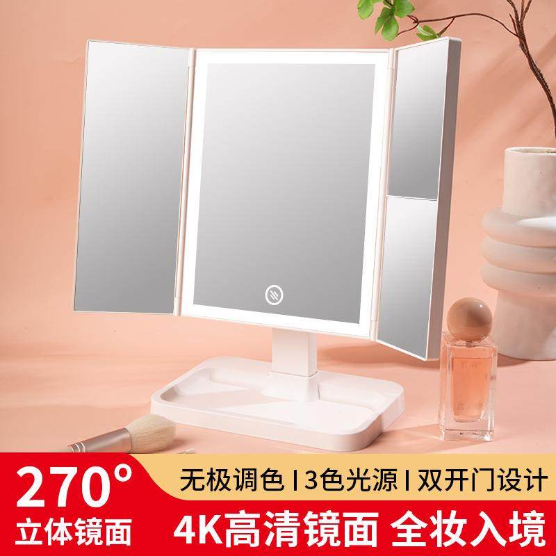热卖爆款led化妆贝壳镜带灯卧室台式折叠补光镜子宿舍桌面梳妆镜