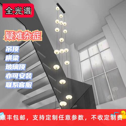 极简楼梯吊灯现代艺术创意别墅覆式狭小窄楼梯间中空loft一线多头