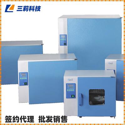 上海生物培养箱DHP-9032B9052B9082B9162B电热恒温培养箱