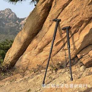 户外登山杖儿童男女款徒步爬山年轻人多功能伸缩折叠老人防滑手杖