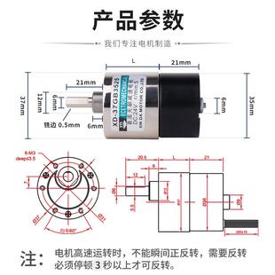 信达37GB3525直流无刷减速电机12V24V微型小马达调速正反低速慢速