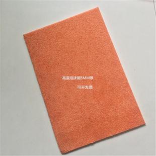 泡铜实1088验泡滤铜沫沫湖北开孔泡沫铜过器泡沫铜金属海绵材料