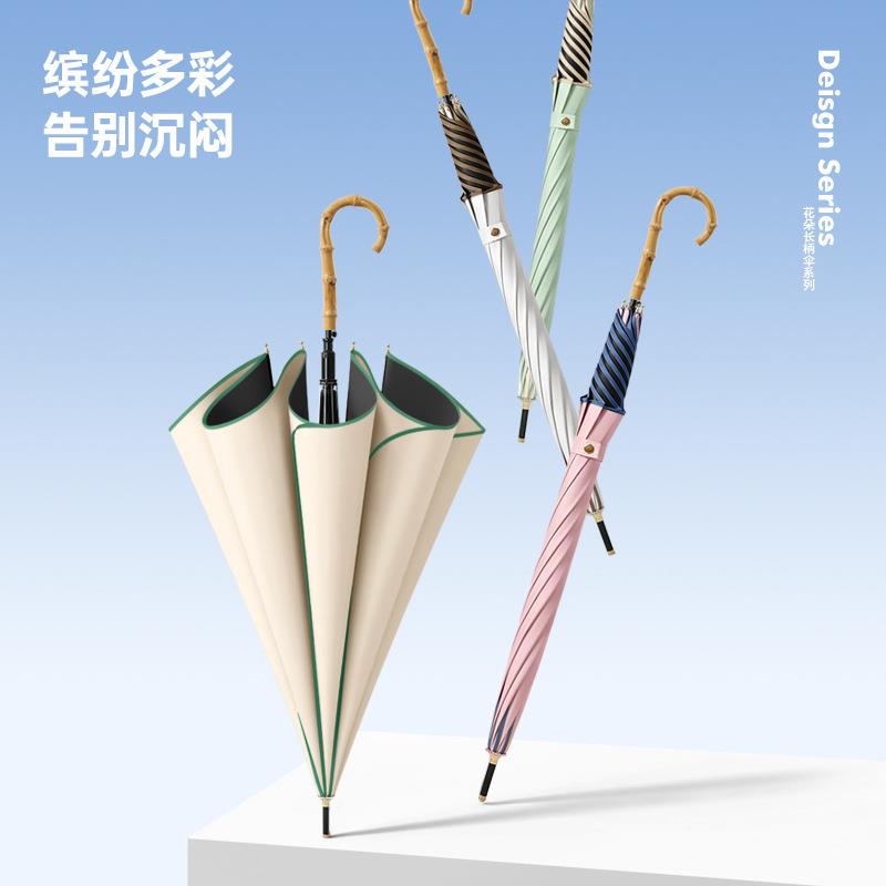 花朵雨伞长柄女生高颜值晴雨伞文艺简约结实加固小清新直杆伞