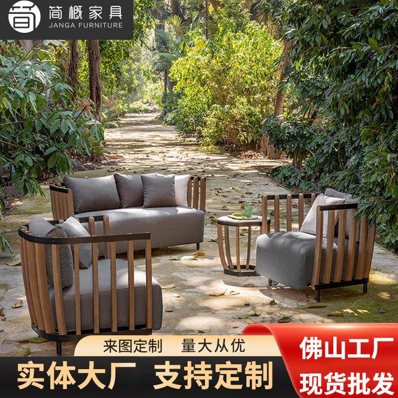 户外家具庭院湖边海边实木沙发贵妃椅茶几边几五件套沙滩双人吊床