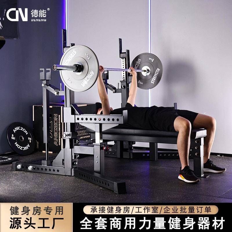 力量举重架商用深蹲架健身房专业平板推胸杠铃卧推架多功能举重床