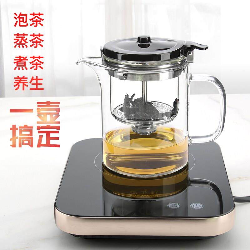 精至飘逸杯全玻璃内胆蒸煮两用泡茶壶黑晶炉蒸茶器耐高温养生壶