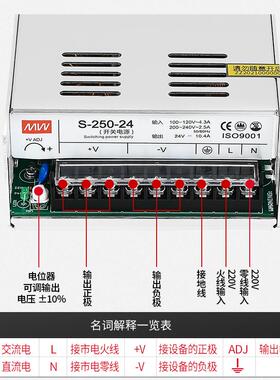 高档明伟2V开关电源S-250W-控244V 10A工监控LED自动化中供电AC转