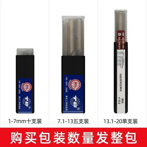 天头M3锈5加长含钴麻花钻不钢专用金属铁OLG铝合金300mm深孔钻专