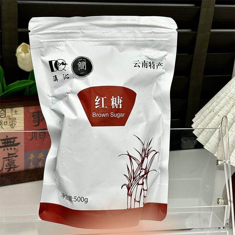 新日期滇沁云南红糖块手工元宝红糖月子甘蔗糖非黑糖零售红糖,咖啡/麦片/冲饮,冲饮果汁,淘宝优惠券,粉丝福利购,淘宝优惠卷