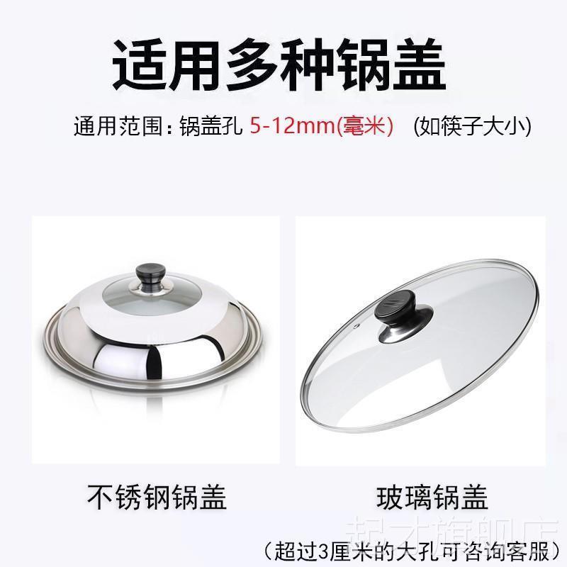 不锈钢通用奶锅帽顶适用玻璃~帽防烫配件炒锅锅盖把手锅盖
