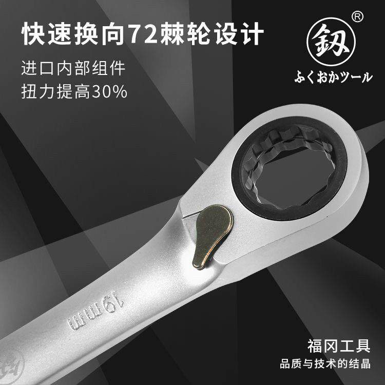 釰牌福冈工具1双向棘轮扳手组套多功能规套筒3144618格组合套装-3