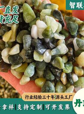 丹东绿石子现货庭院铺路园林铺面装饰用鹅卵石砾石水磨石绿色石子