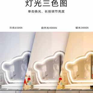 范芝琳家用化妆镜可爱歪脖熊化妆镜带灯补光桌面镜智能发光梳妆镜