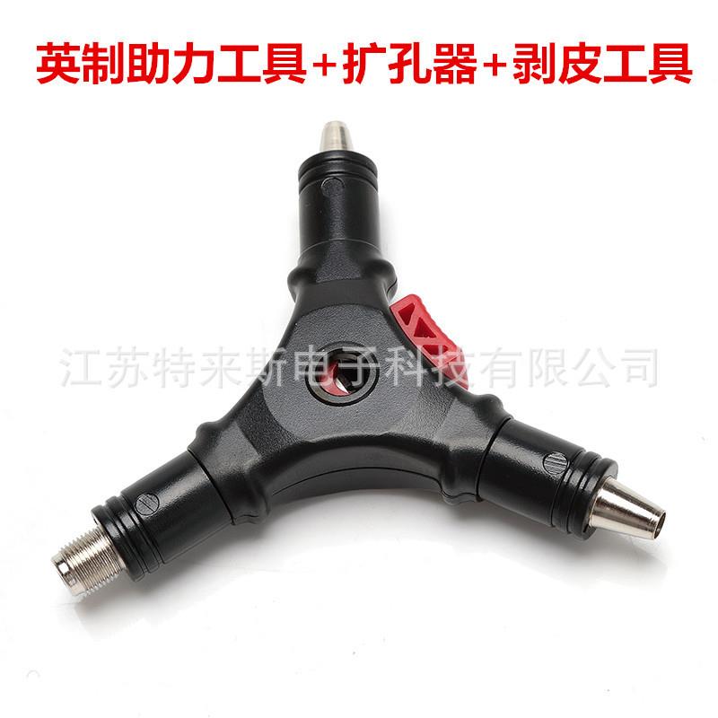 有线电视线F头/挤压头做线扩线助力工具 助推器 英制 剥线刀