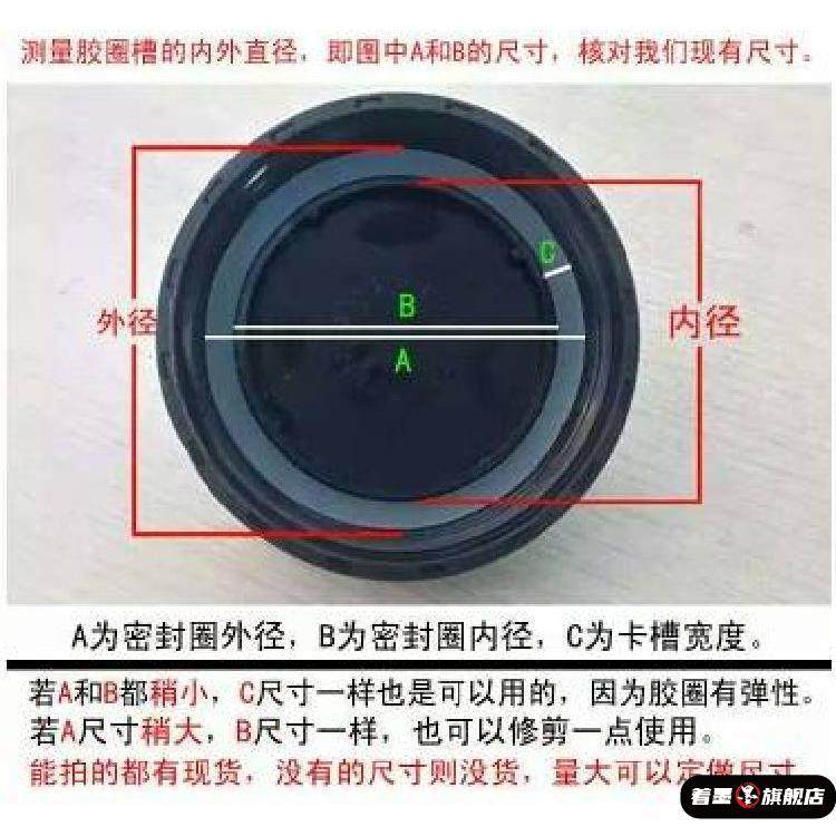 保温杯密封圈食品级水杯杯子橡胶胶圈皮圈封圈盖硅胶垫圈杯盖配件