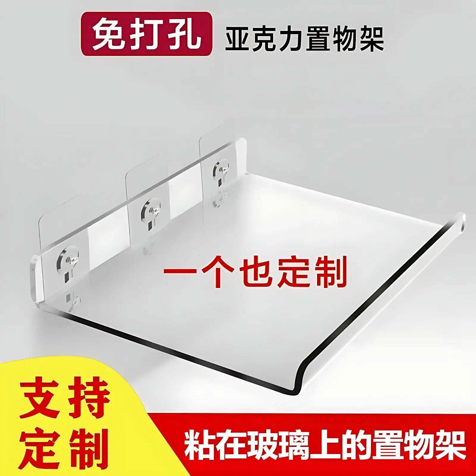粘在玻璃上的置物架座机电话挂壁支架壁挂隔板免打孔墙上一字板厨