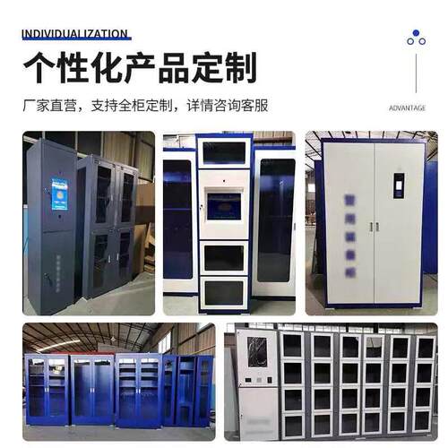 rfd智装备详咨询客柜位物证柜能物料管理取柜 应急工具柜人脸i识