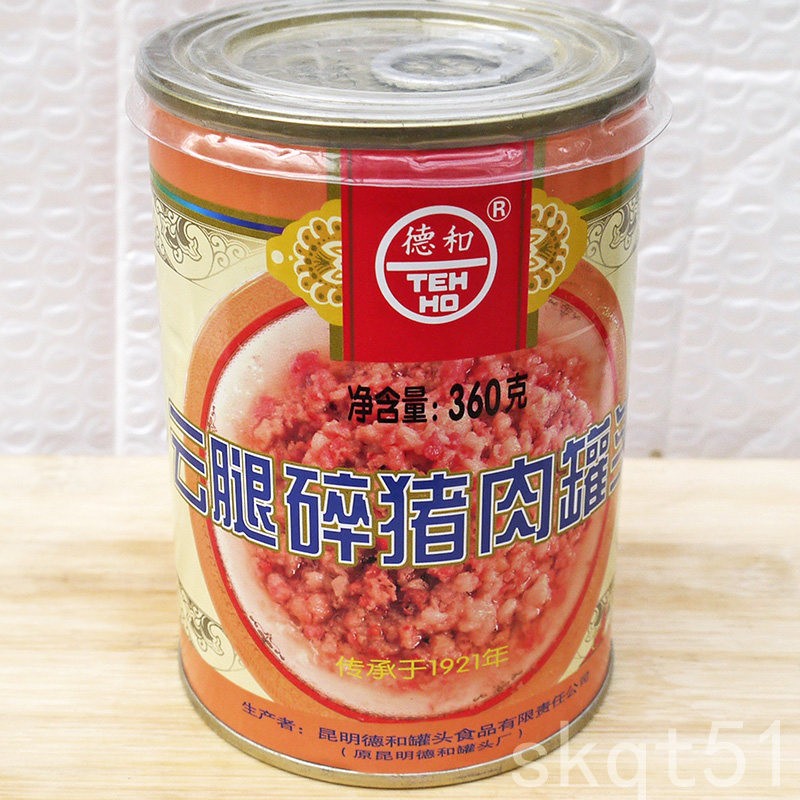 德和云腿碎猪肉罐头360g 米线帽子 云南特产 拌面肉酱杂酱